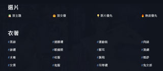 番号推荐分类管理界面，展示按系列、年份、演员等多维标签筛选番号的交互操作，标签云清晰直观